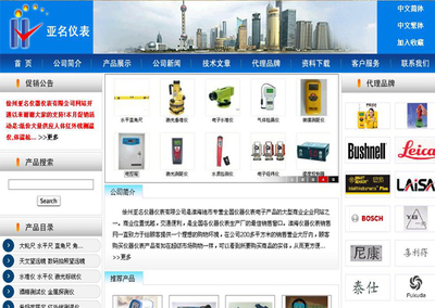 亚名仪表携手易展仪表展览网 精准网络营销助力仪器仪表销售腾飞
