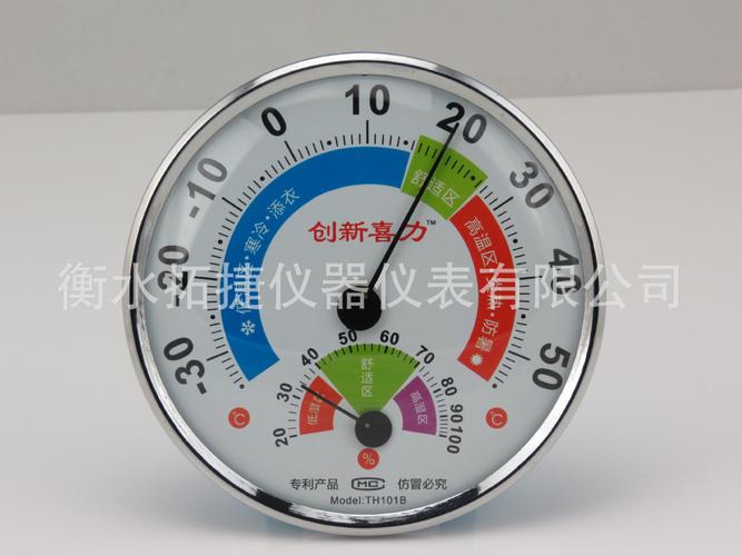 衡水拓捷仪器仪表 专业仪器仪表销售与解决方案提供商